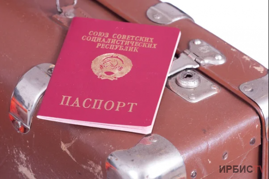 Мужчина 50 лет прожил с паспортом СССР в Павлодарской области